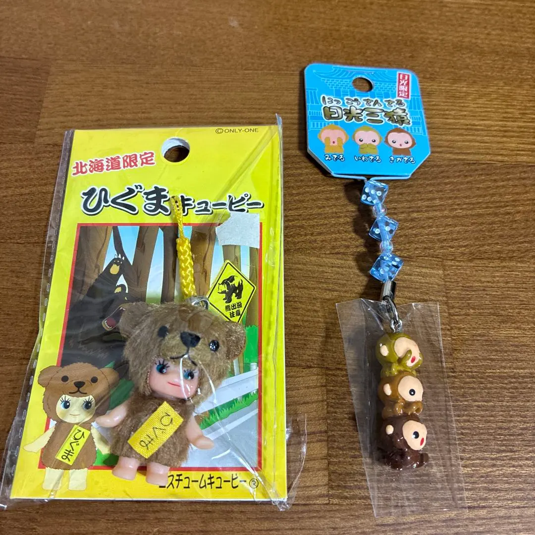 2026年最新】ひぐまキューピーの人気アイテム - メルカリ