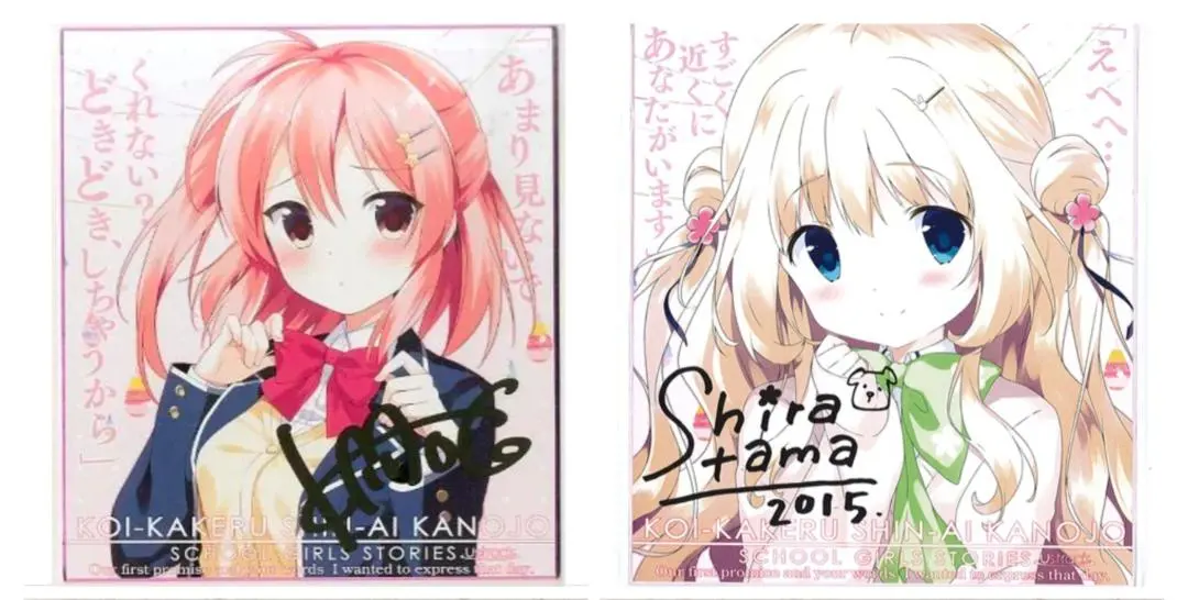 2026年最新】しらたま サインの人気アイテム - メルカリ