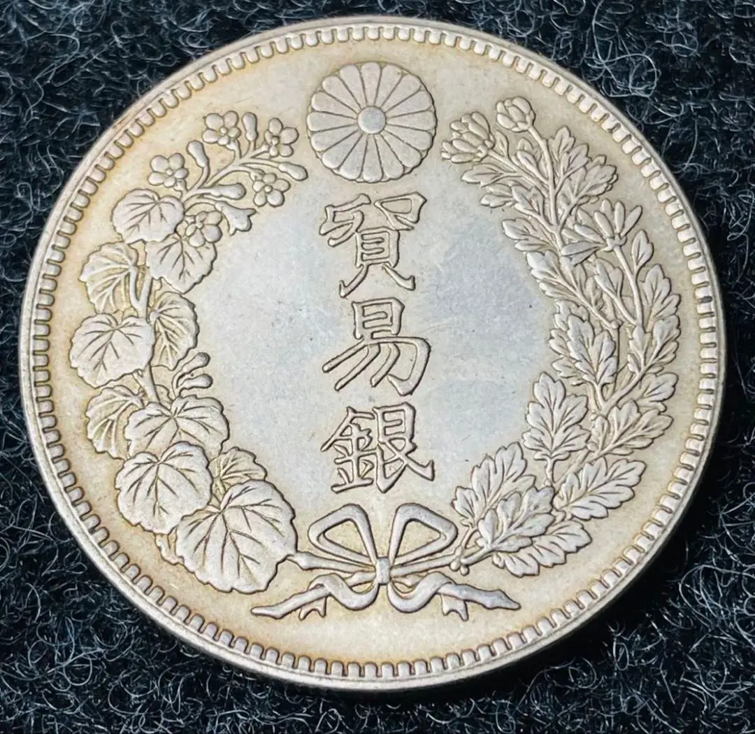 2026年最新】明治9年 貿易銀の人気アイテム - メルカリ