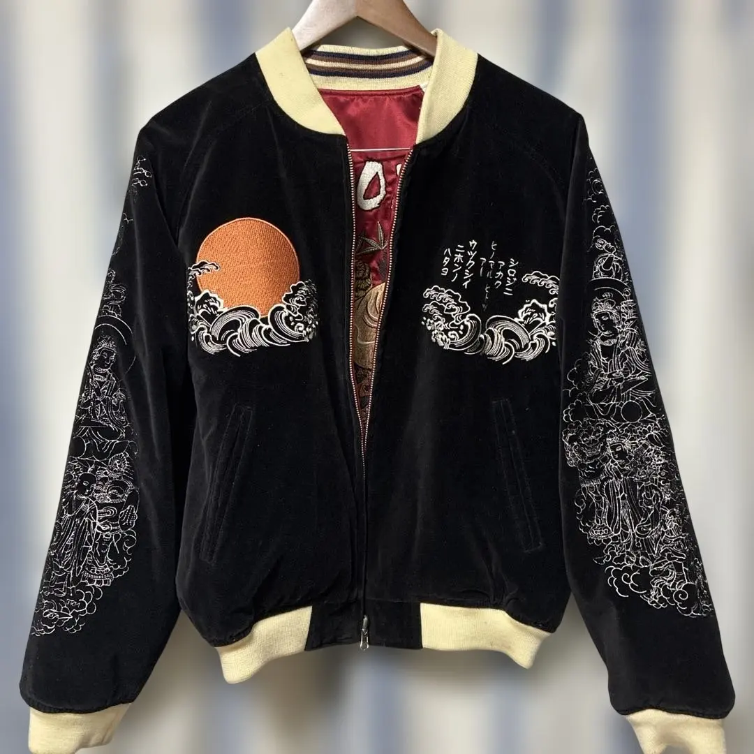 2026年最新】爆裂爛漫娘 スカジャンの人気アイテム - メルカリ