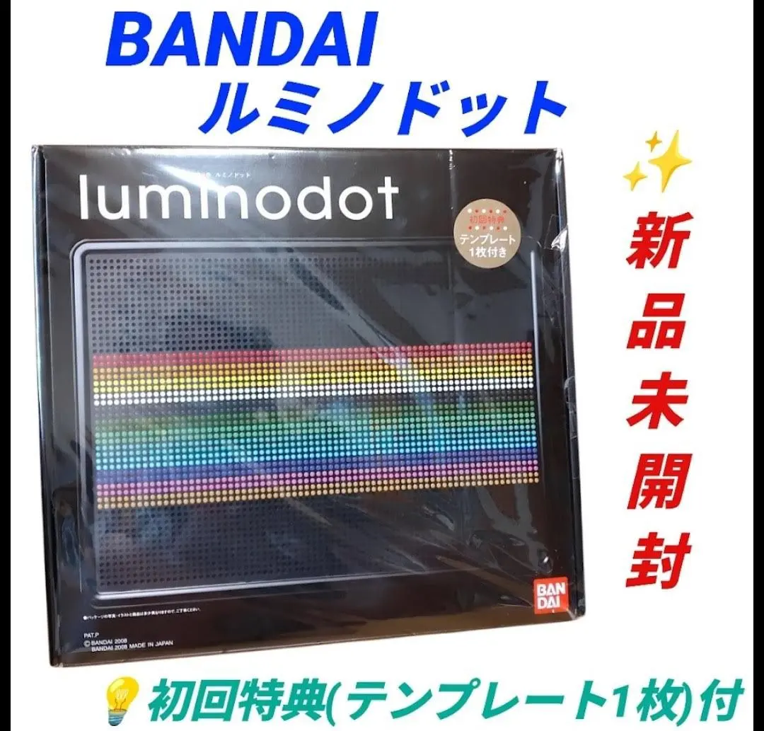 2026年最新】ルミノドットの人気アイテム - メルカリ