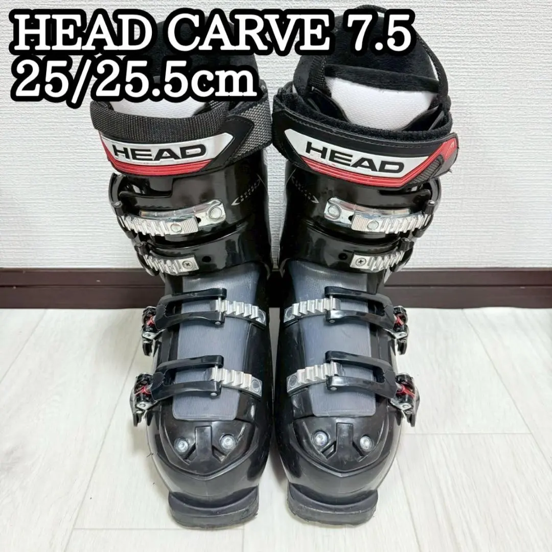 2026年最新】スキーブーツ HEAD CARVE 7.5の人気アイテム - メルカリ