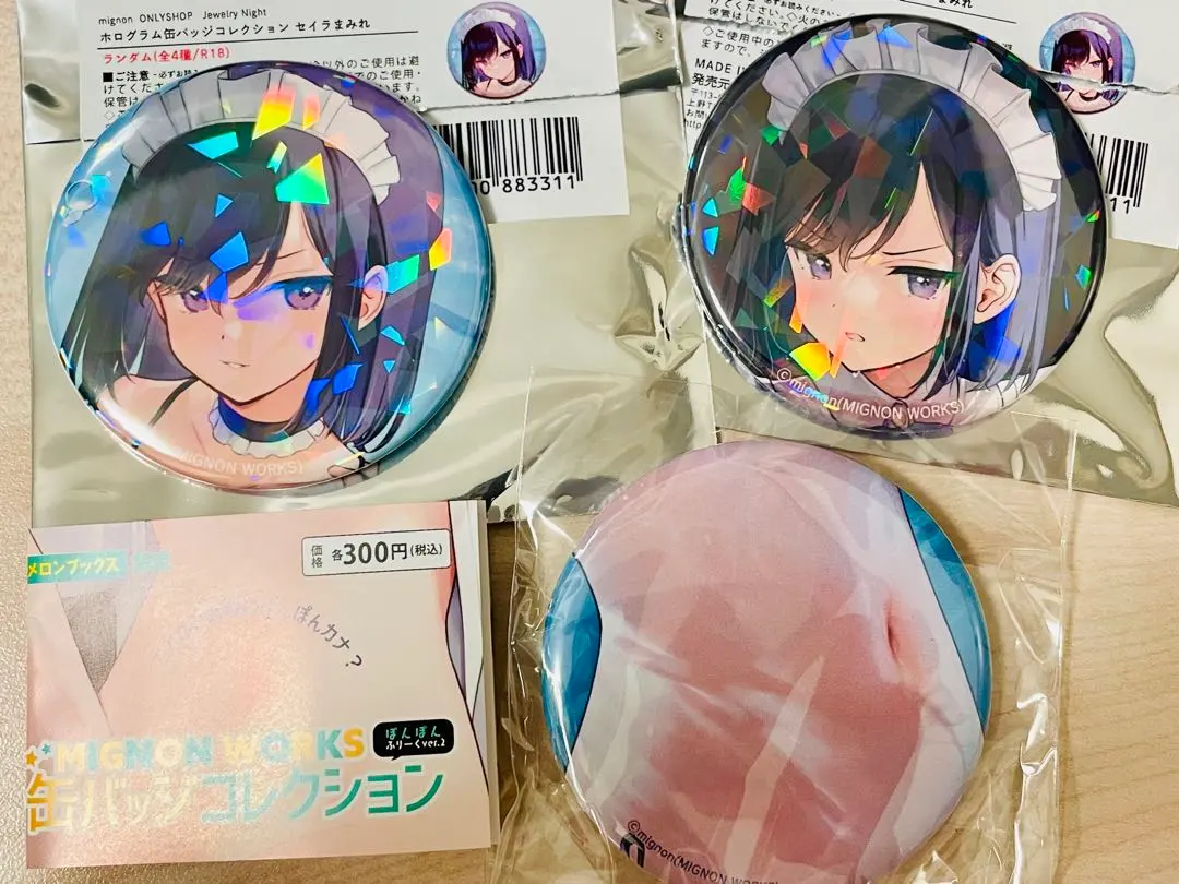 2026年最新】mignoniumの人気アイテム - メルカリ