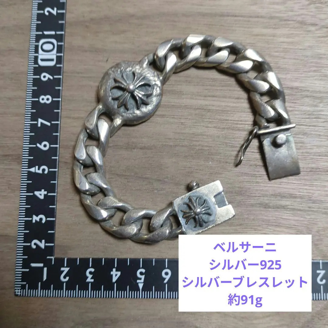 2026年最新】VERSAN ブレスレットの人気アイテム - メルカリ