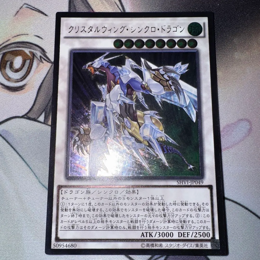 2026年最新】シャイニング・ビクトリーズの人気アイテム - メルカリ