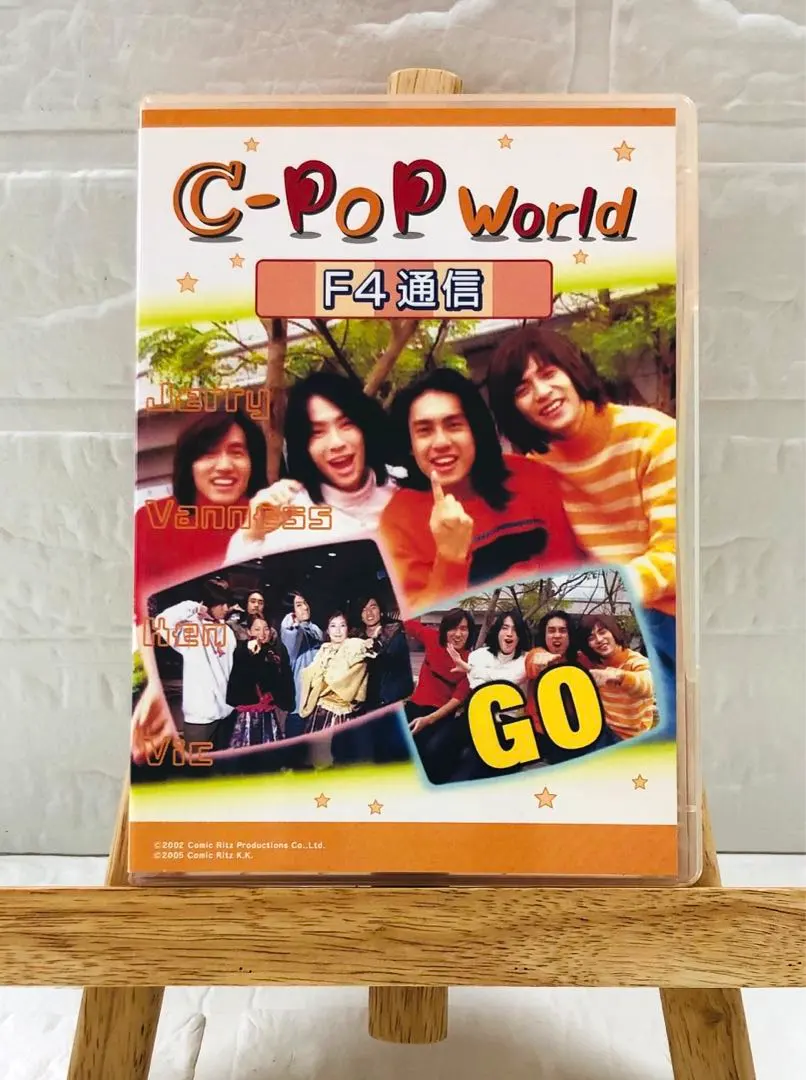 2026年最新】台湾アイドルf4の人気アイテム - メルカリ