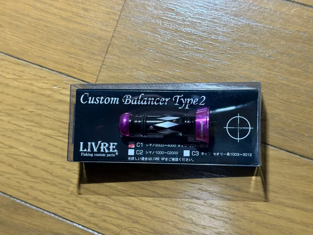 2026年最新】リブレ スクイッドマニア カスタムバランサーの人気