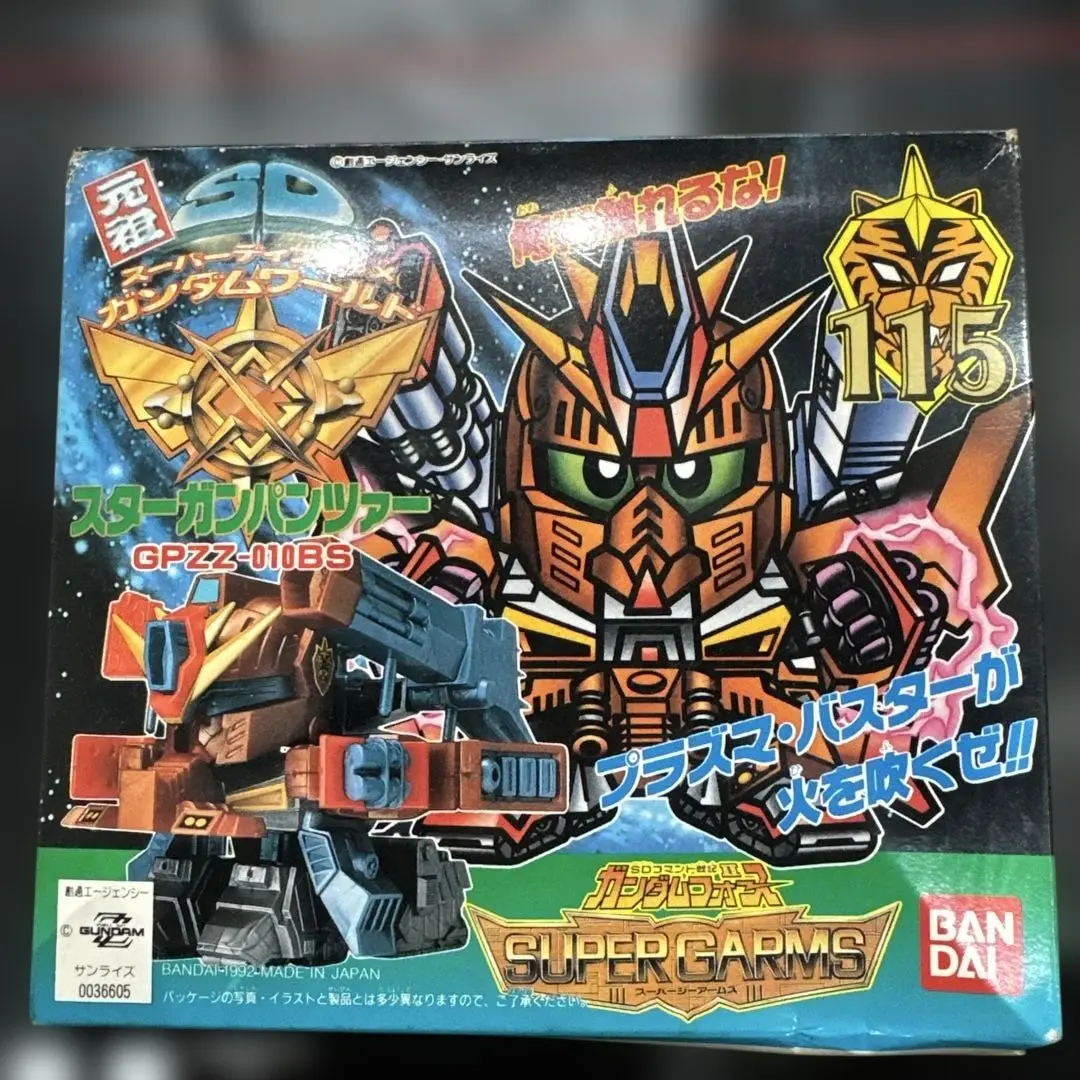 2026年最新】元祖 SD ガンパンツァーの人気アイテム - メルカリ