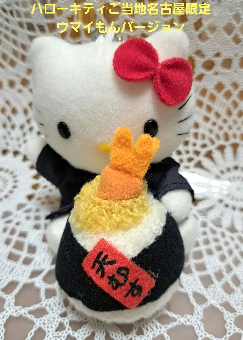 2026年最新】名古屋限定天むすキティの人気アイテム - メルカリ