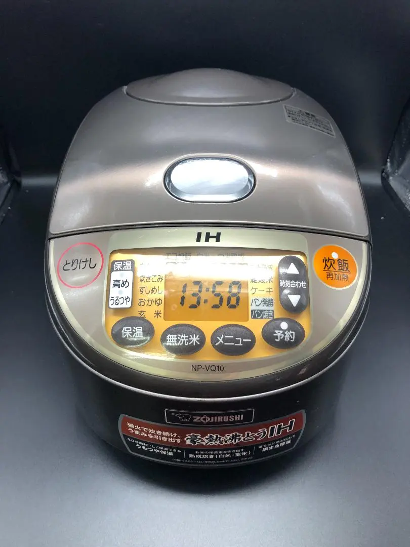 2026年最新】NP-VQ10の人気アイテム - メルカリ