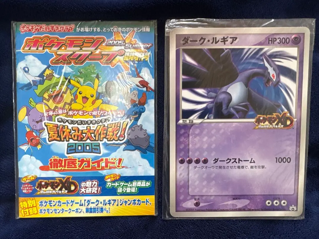 2026年最新】ポケモンスクープ 2005の人気アイテム - メルカリ