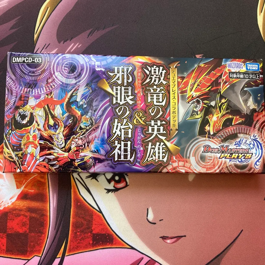 2026年最新】デュエマプレイス スリーブの人気アイテム - メルカリ