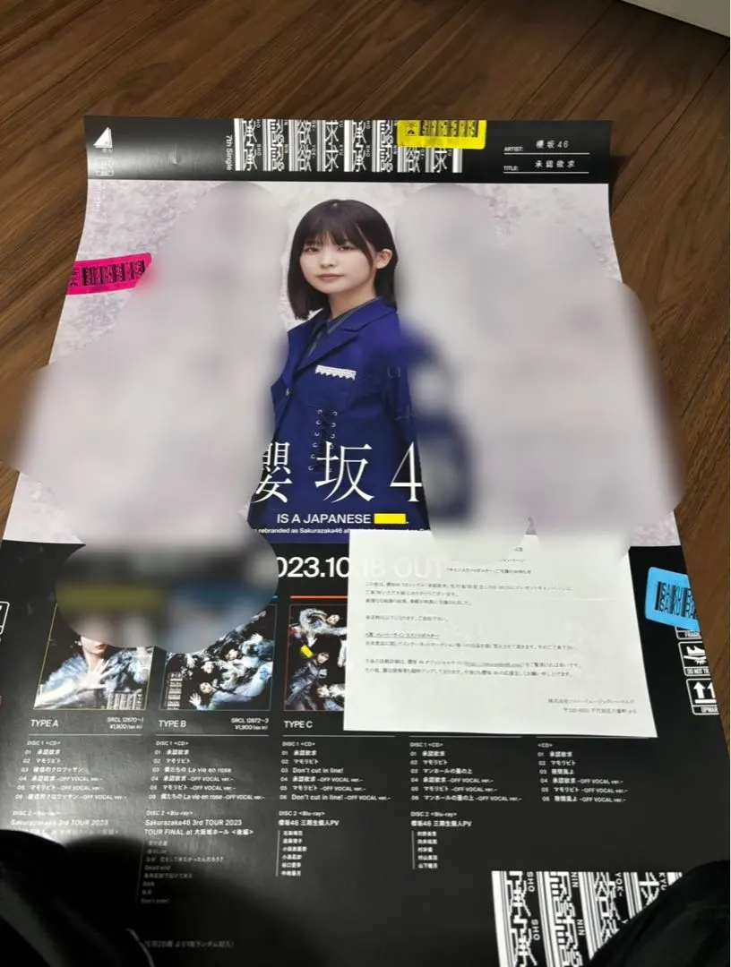2026年最新】遠藤理子 サインの人気アイテム - メルカリ