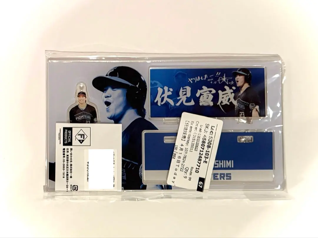 2026年最新】伏見寅威 フォトの人気アイテム - メルカリ