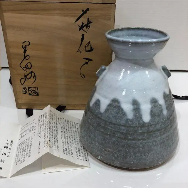 2026年最新】裕 萩焼 岡田の人気アイテム - メルカリ