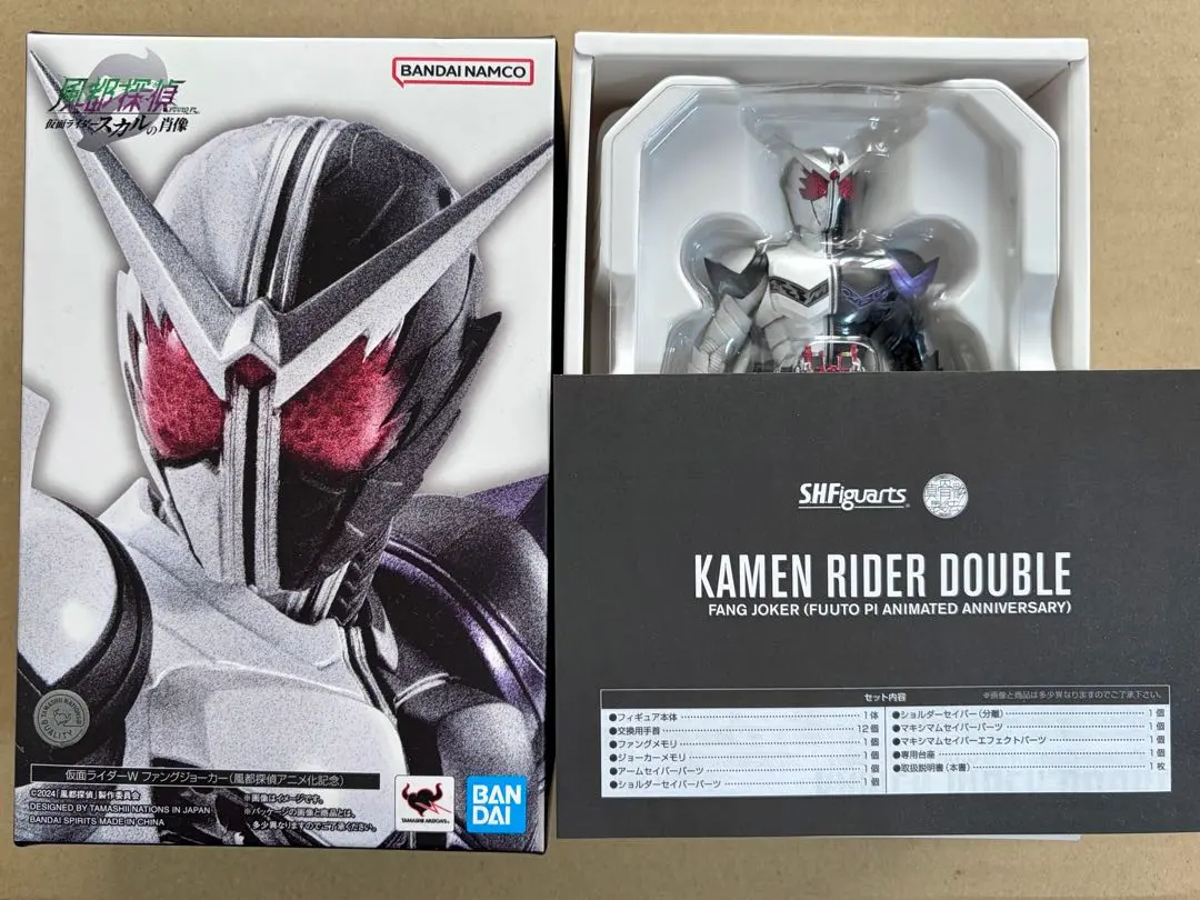 2026年最新】真骨頂 ジョーカーの人気アイテム - メルカリ