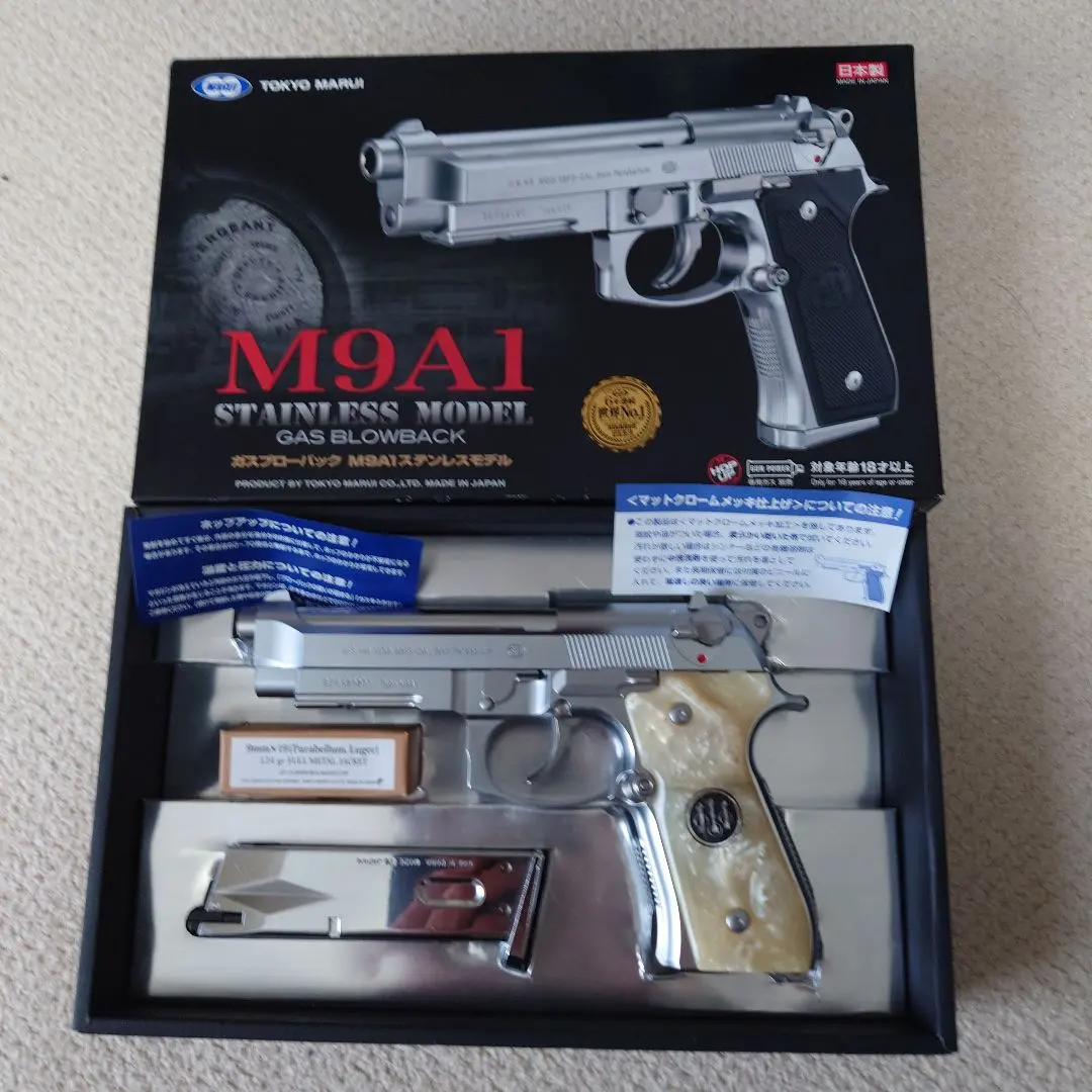 2026年最新】東京マルイ ガスブローバック M9A1の人気アイテム - メルカリ