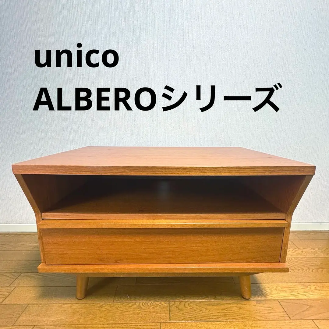 2026年最新】unico アルベロ テーブルの人気アイテム - メルカリ