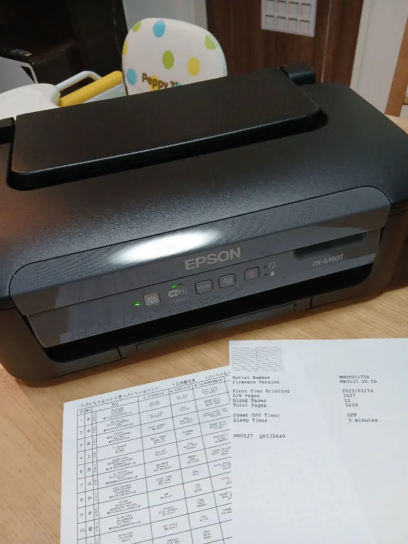 2026年最新】PX-S160Tの人気アイテム - メルカリ