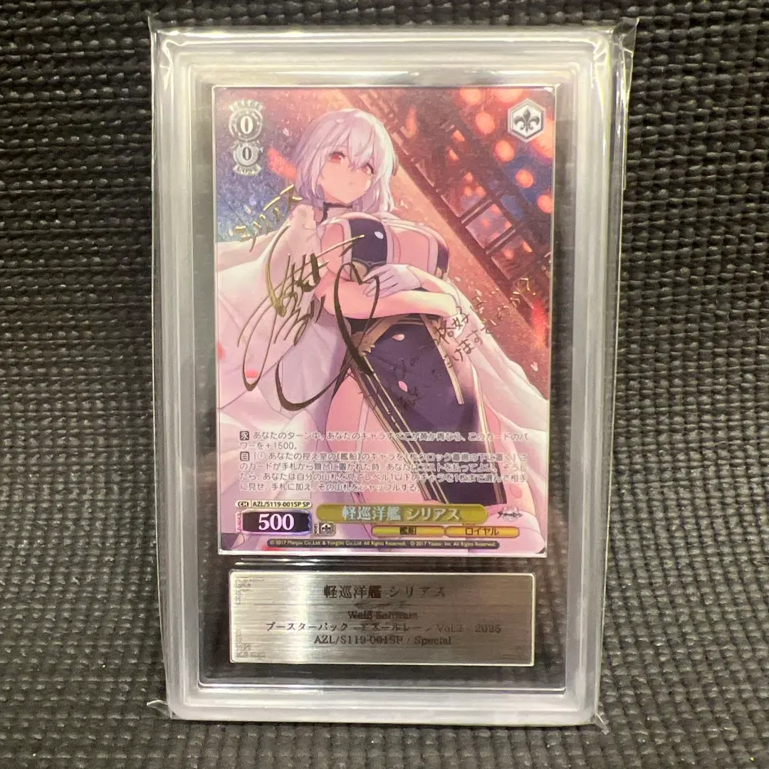 2026年最新】ヴァイス シリアスの人気アイテム - メルカリ