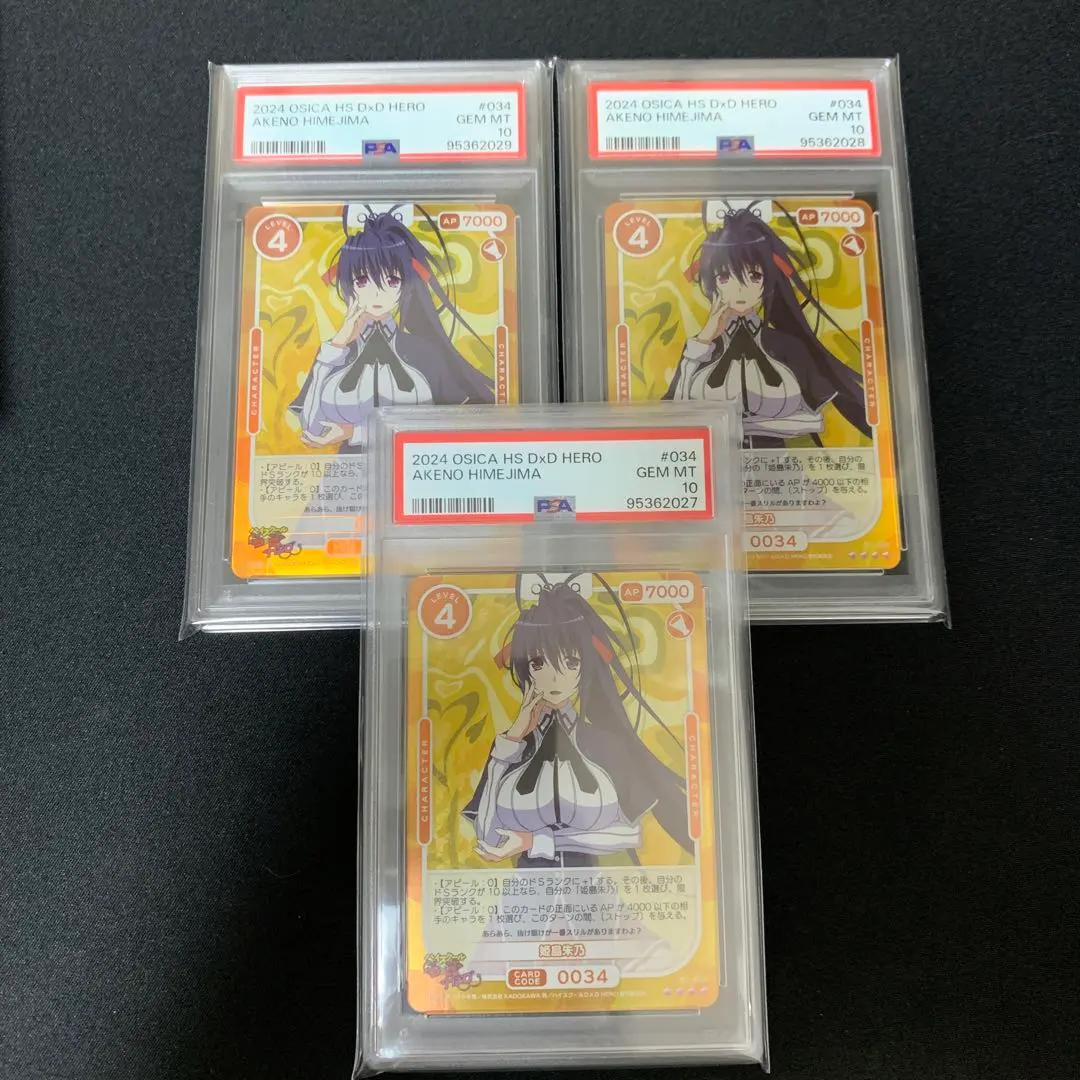 2026年最新】osica ハイスクール boxの人気アイテム - メルカリ