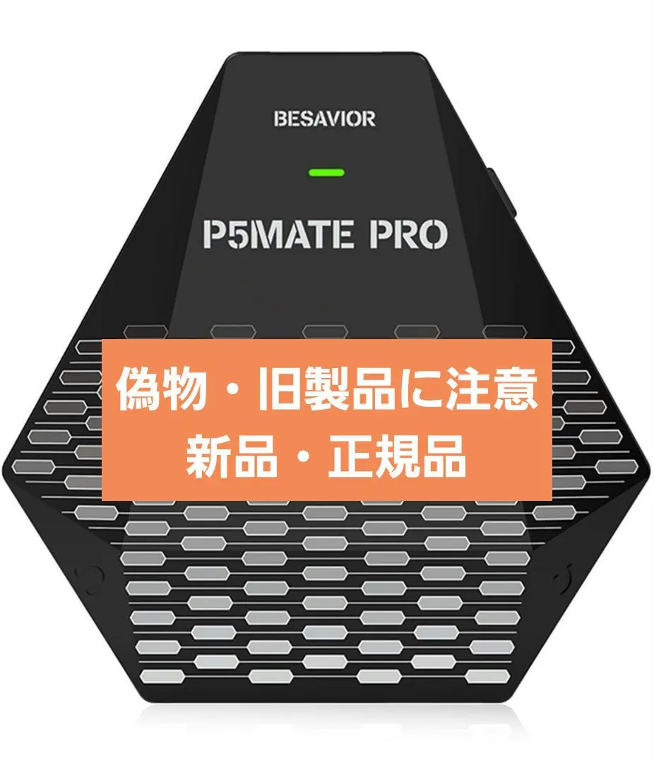 2026年最新】Besavior p5mateの人気アイテム - メルカリ
