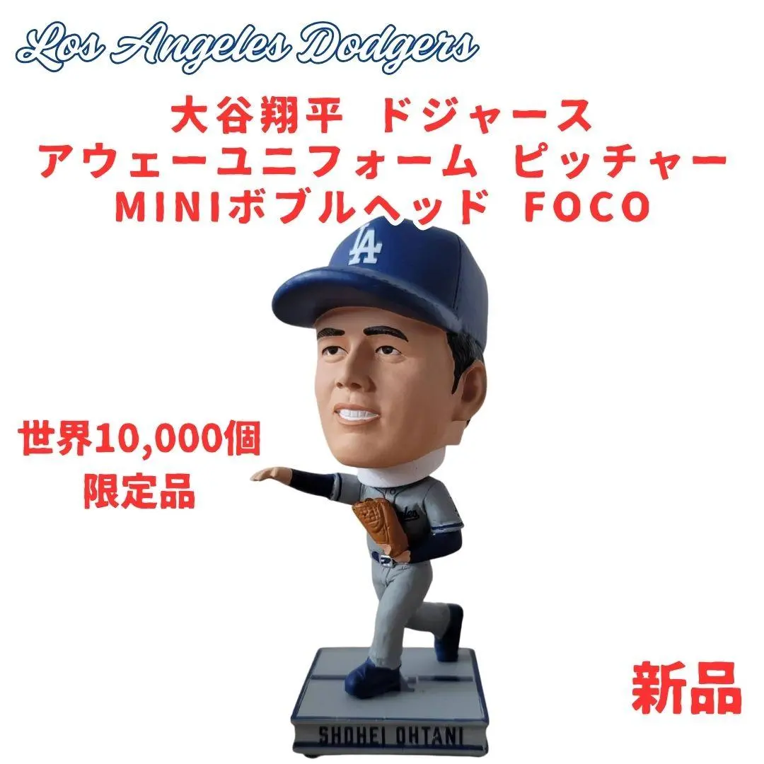 2026年最新】mlb フィギュア/1000の人気アイテム - メルカリ