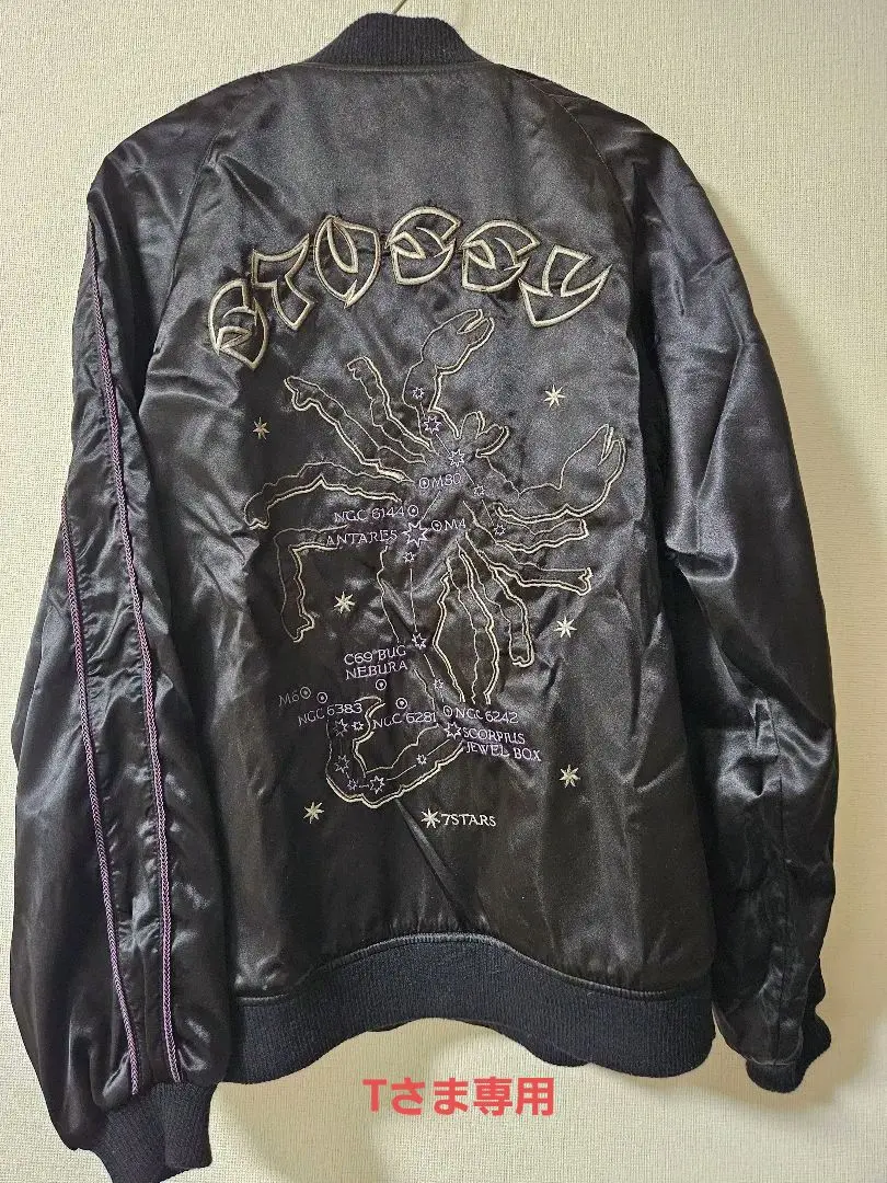 2026年最新】STUSSY スカジャンの人気アイテム - メルカリ