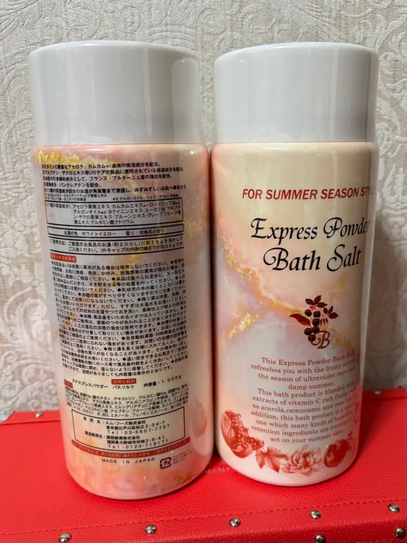 2026年最新】エクスプレス バスソルトの人気アイテム - メルカリ