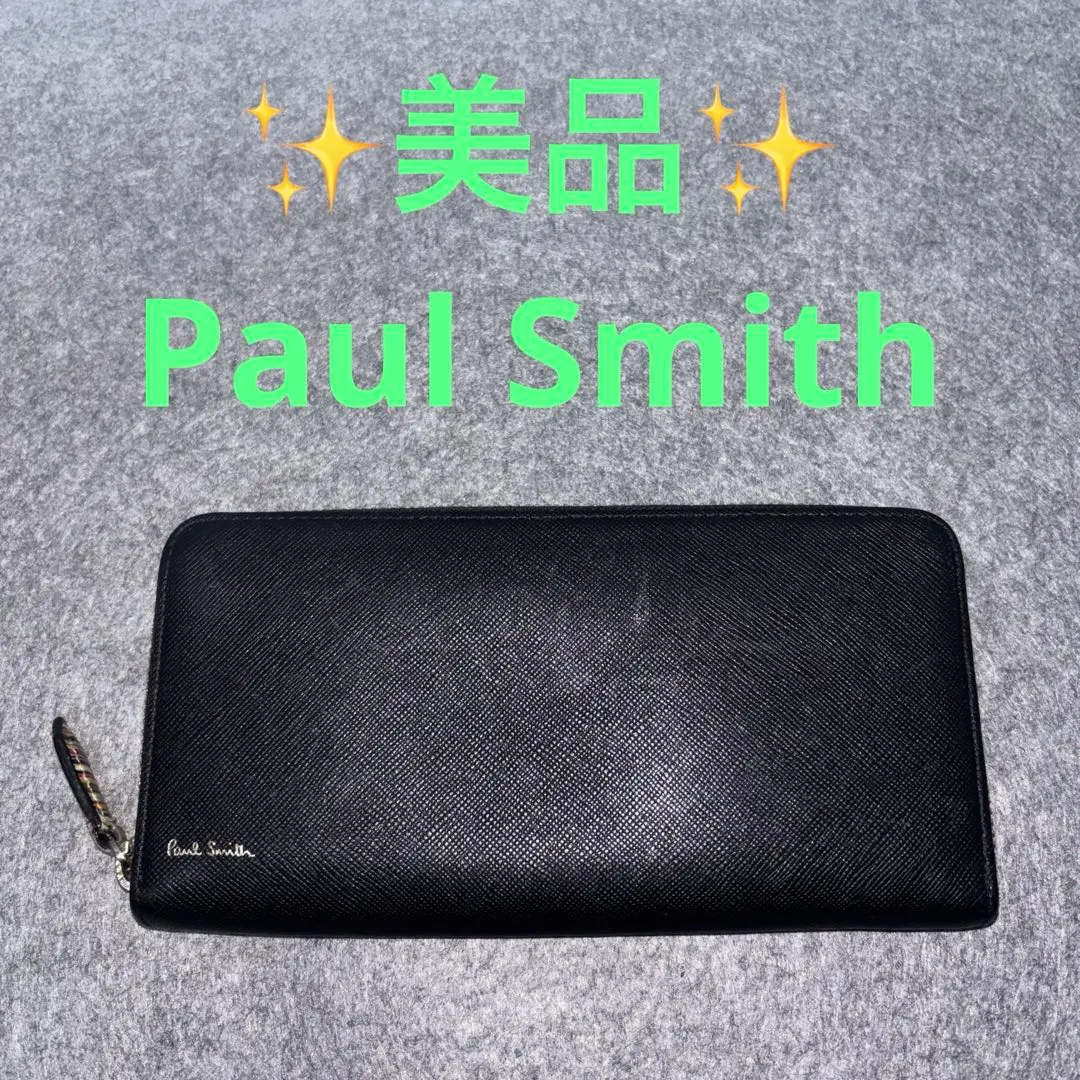 2026年最新】ポールスミス paul smith ジップストローグレイン