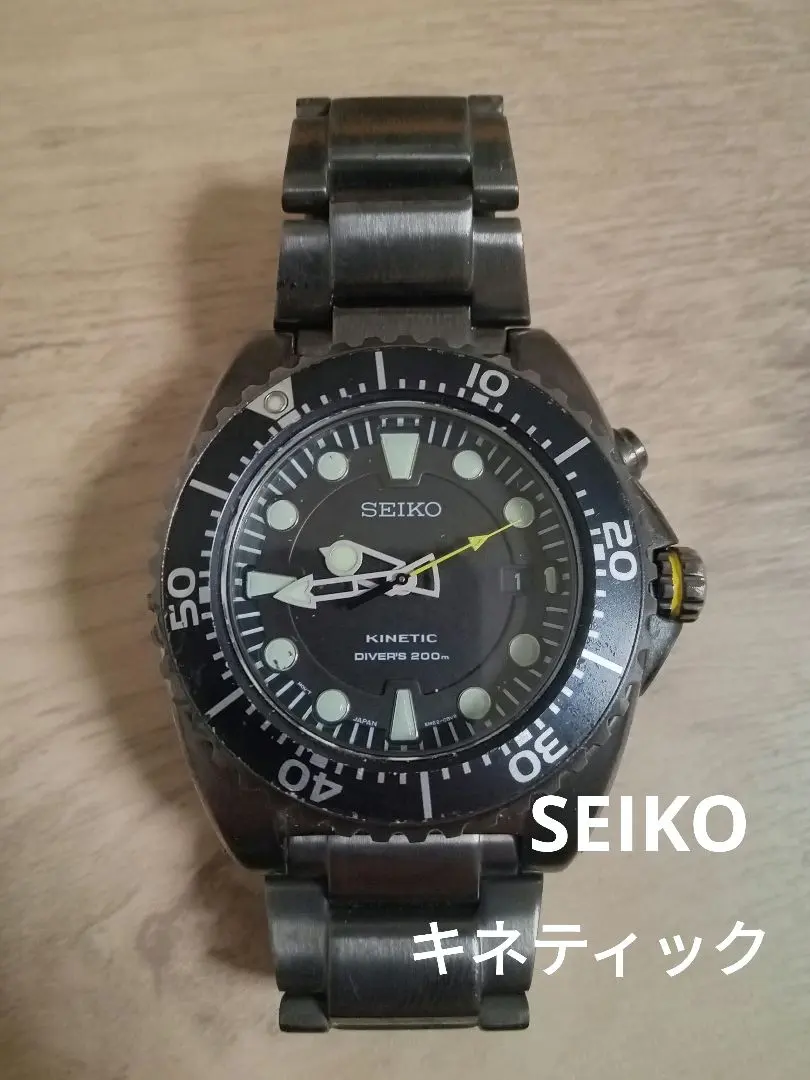 2026年最新】セイコーキネティックスキューバの人気アイテム - メルカリ