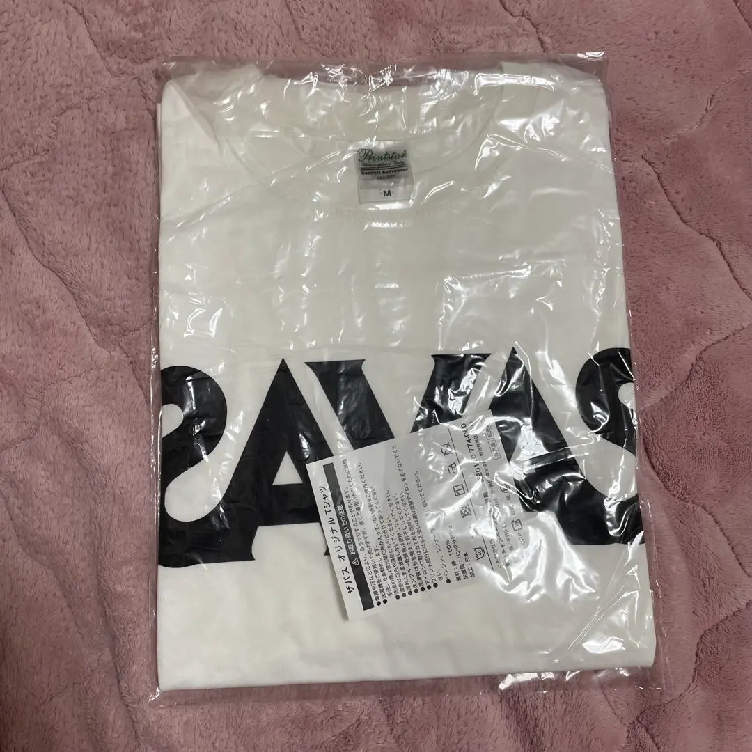 2026年最新】savas Tシャツの人気アイテム - メルカリ