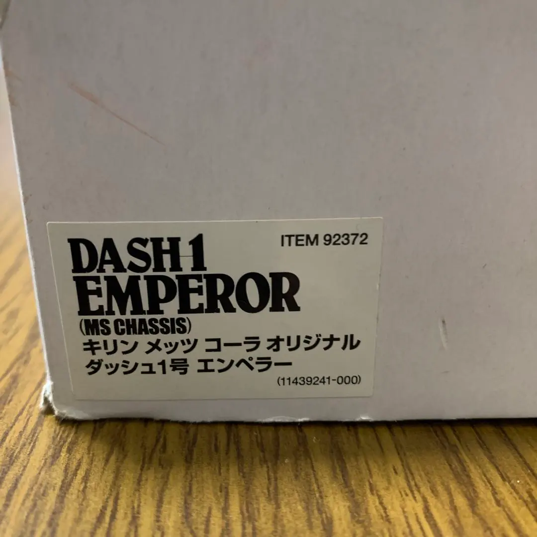 2026年最新】メッツコーラ ミニ四駆の人気アイテム - メルカリ