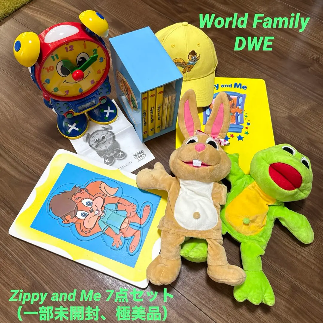 2026年最新】dwe ジッピーアンドミーの人気アイテム - メルカリ