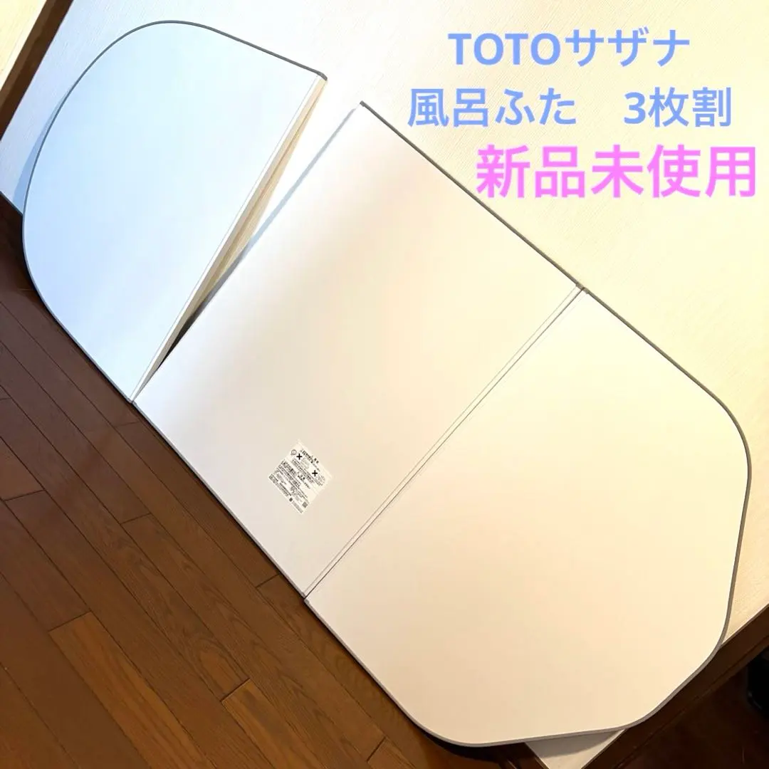 2026年最新】ラクかるふろふたの人気アイテム - メルカリ
