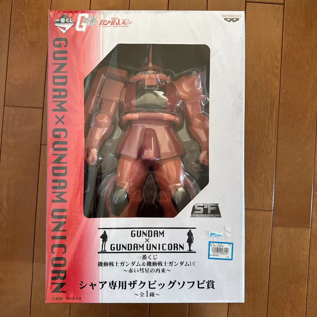 2026年最新】シャア ザク ソフビの人気アイテム - メルカリ