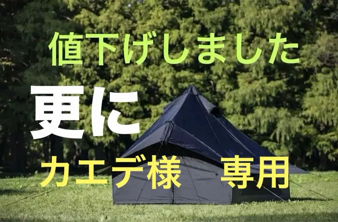 2026年最新】グロッケ8の人気アイテム - メルカリ