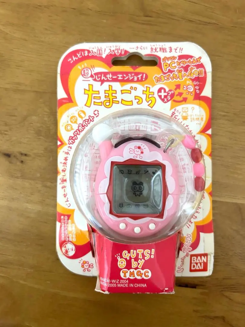 2026年最新】超じんせーエンジョイ!たまごっちプラス フリルぴんくの