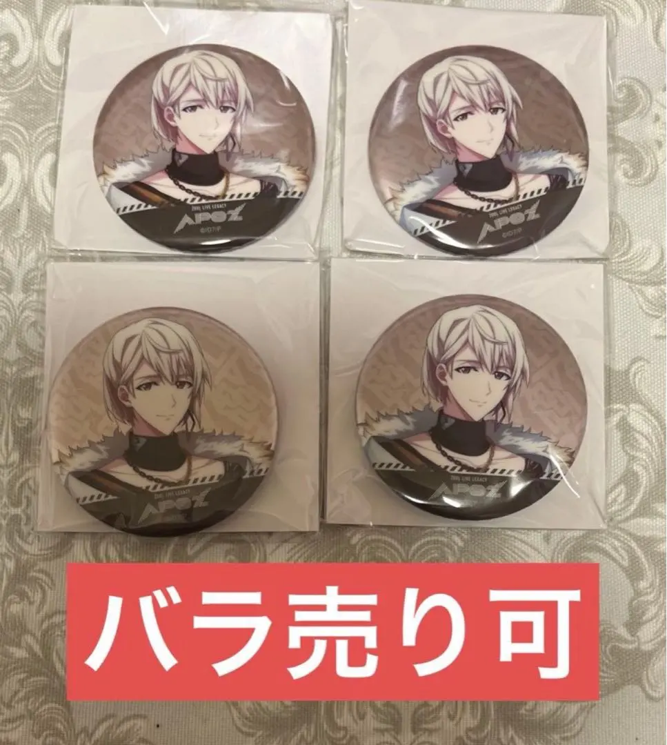 2026年最新】棗巳波 缶バッジ apozの人気アイテム - メルカリ