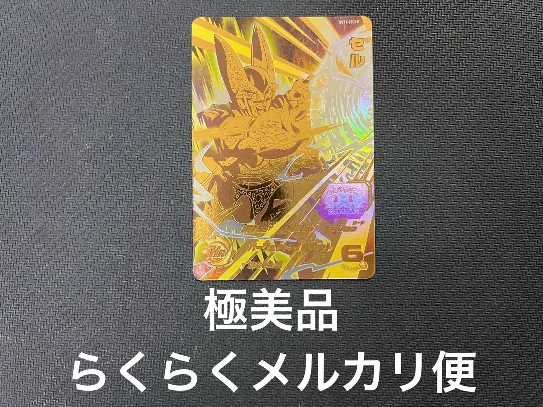 2026年最新】evt secの人気アイテム - メルカリ