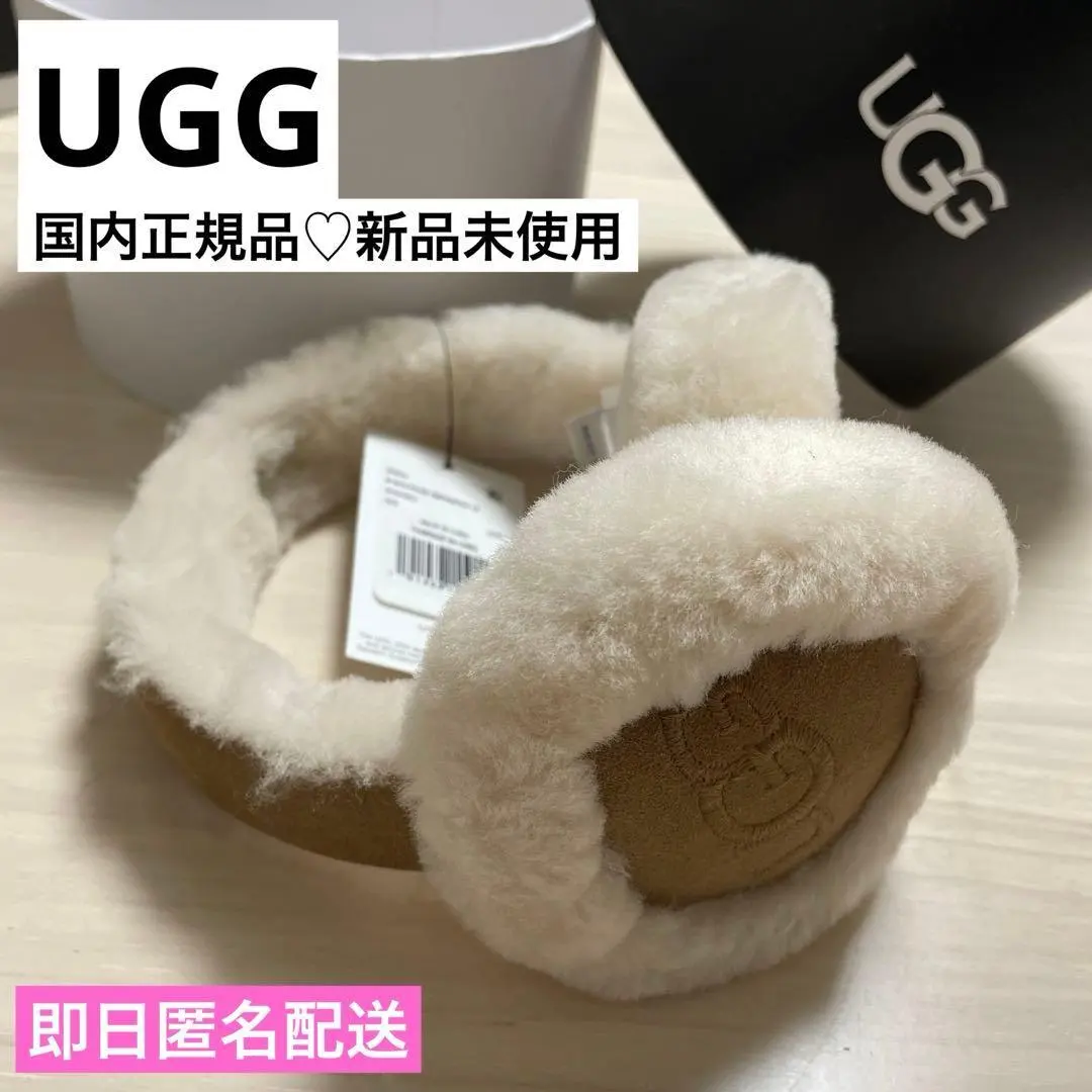 2026年最新】UGG カラー：ブラウン系 耳あて・イヤーマフの人気