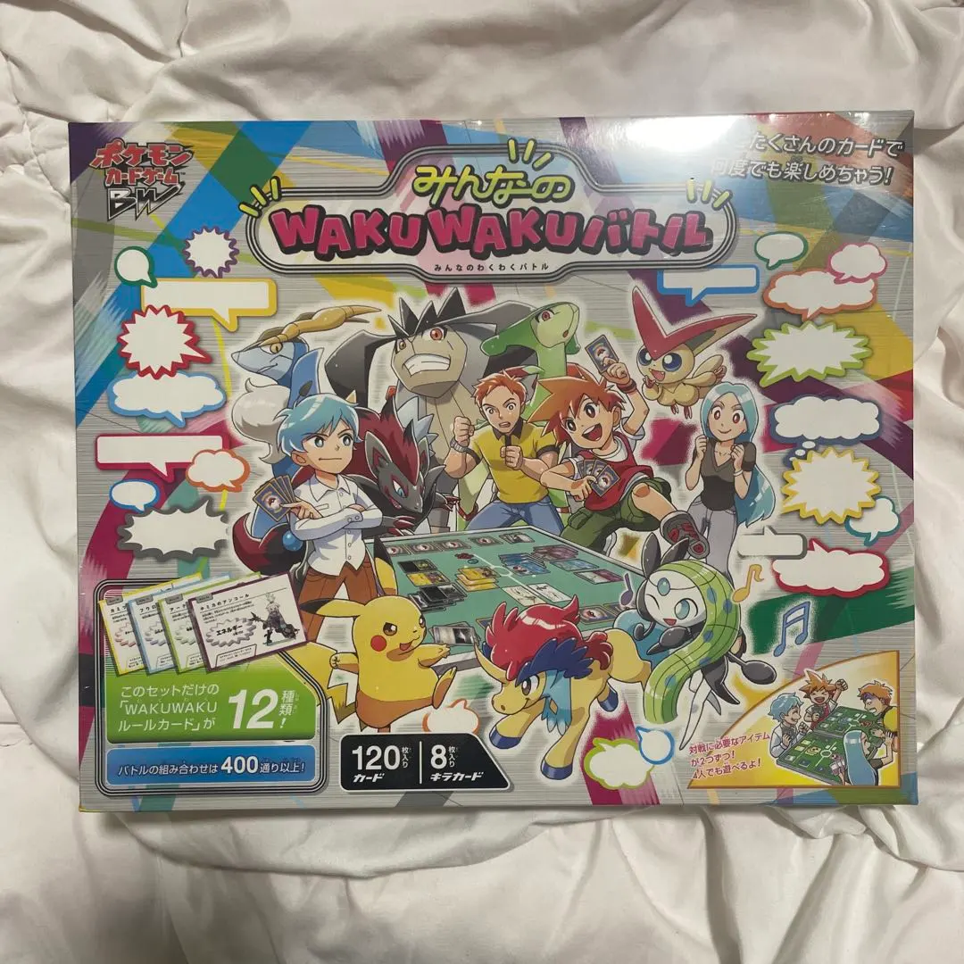 2026年最新】みんなのWAKUWAKUばとる 未開封の人気アイテム - メルカリ