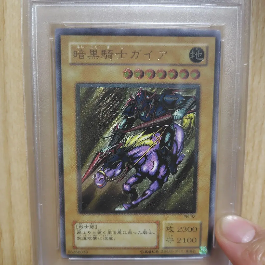 2026年最新】暗黒騎士ガイア レリーフ psaの人気アイテム - メルカリ