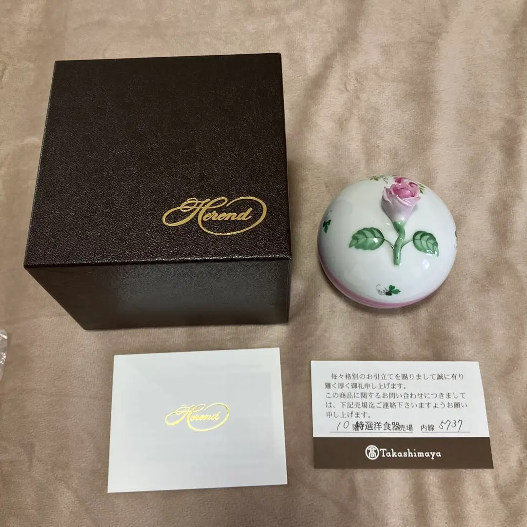 2026年最新】ヘレンド ボンボンの人気アイテム - メルカリ