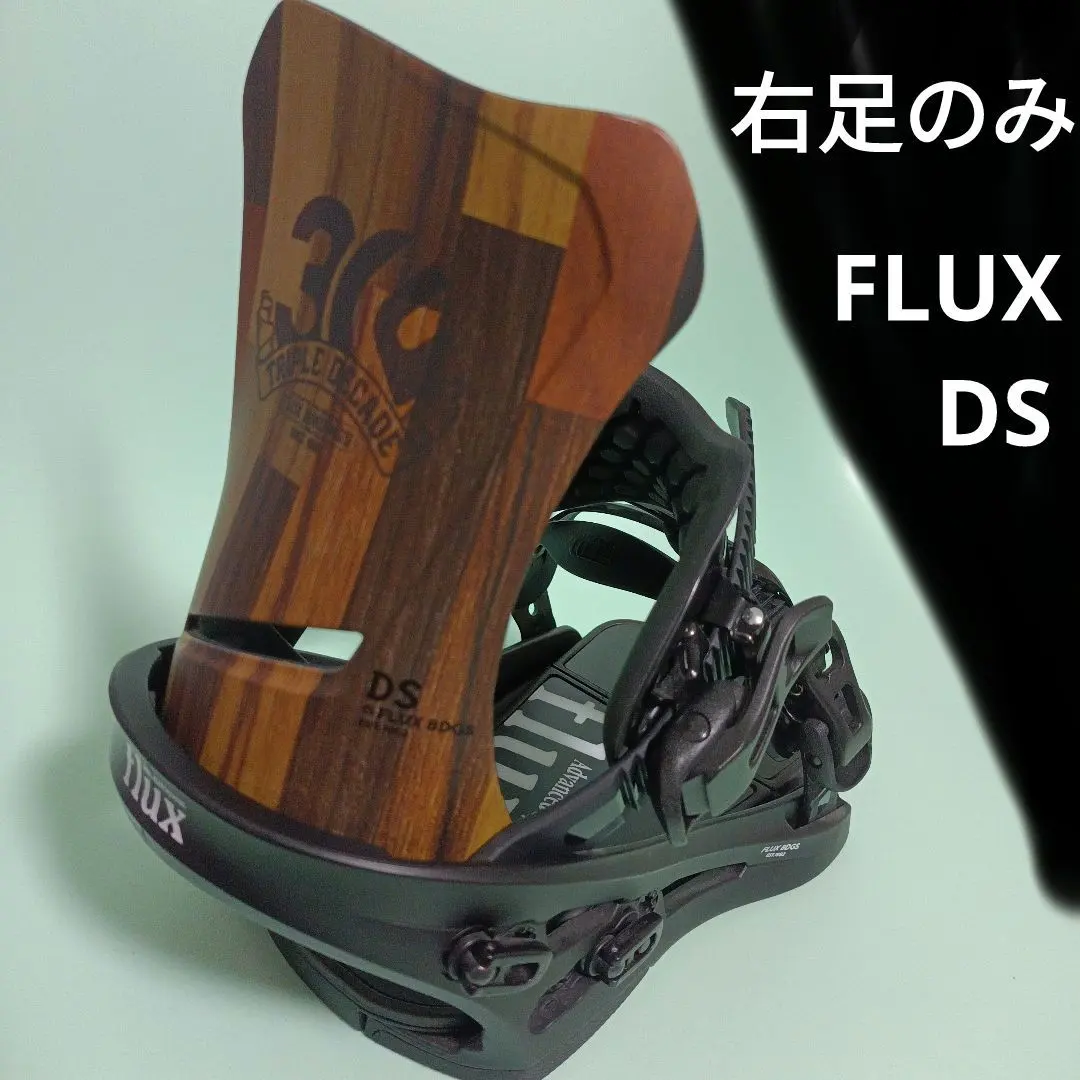 2026年最新】Flux ds 22 23の人気アイテム - メルカリ