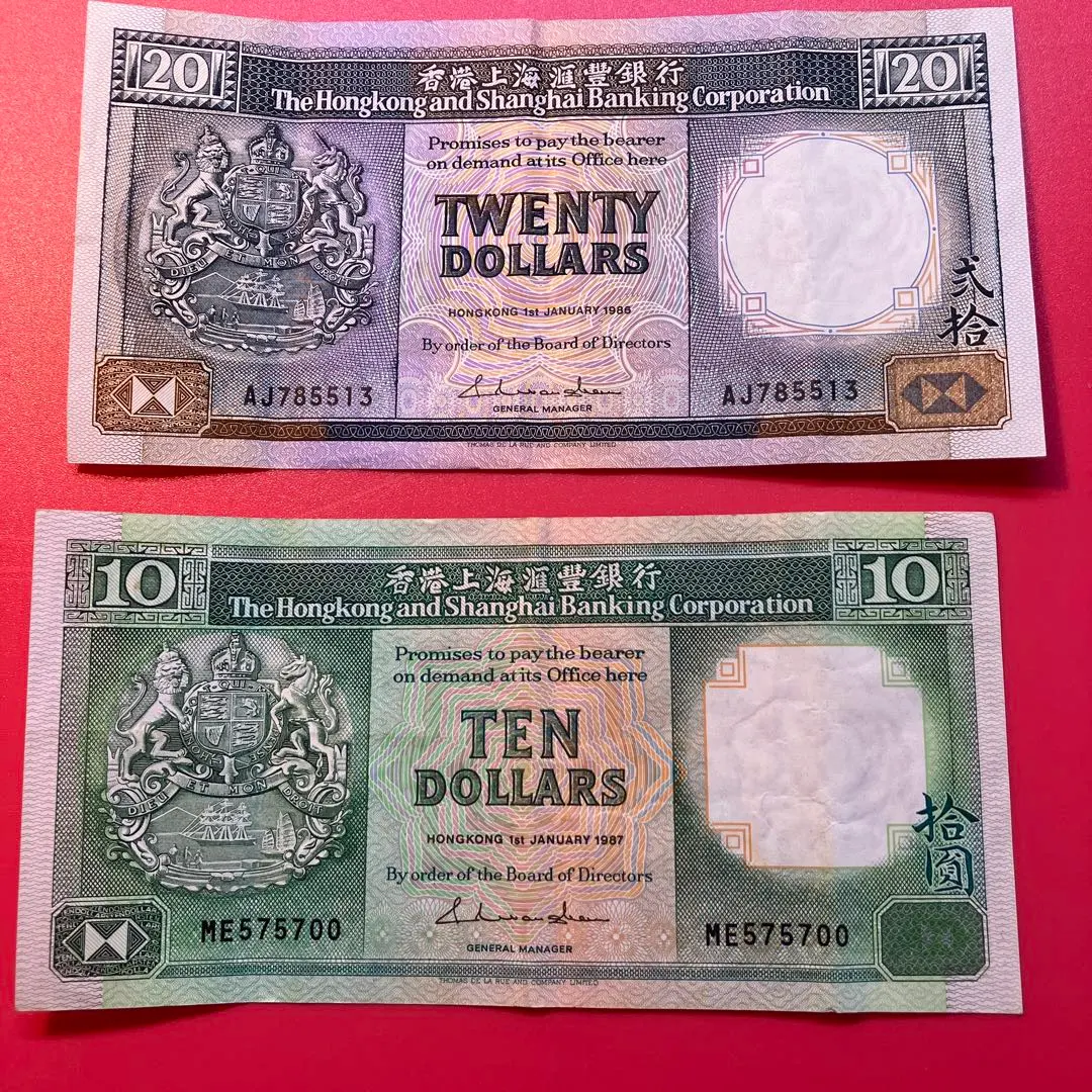 2026年最新】香港ドル紙幣の人気アイテム - メルカリ