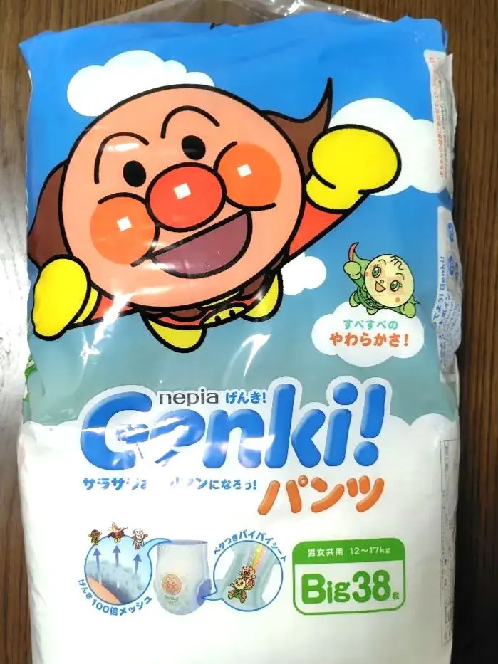 Pampers, Nepia Genki! , Pigeon おしり拭き➕おまけ