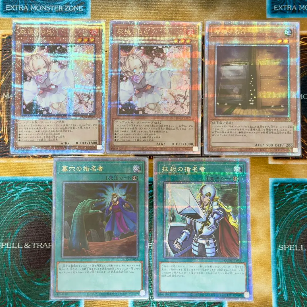 2026年最新】抹殺の指名者 25thの人気アイテム - メルカリ