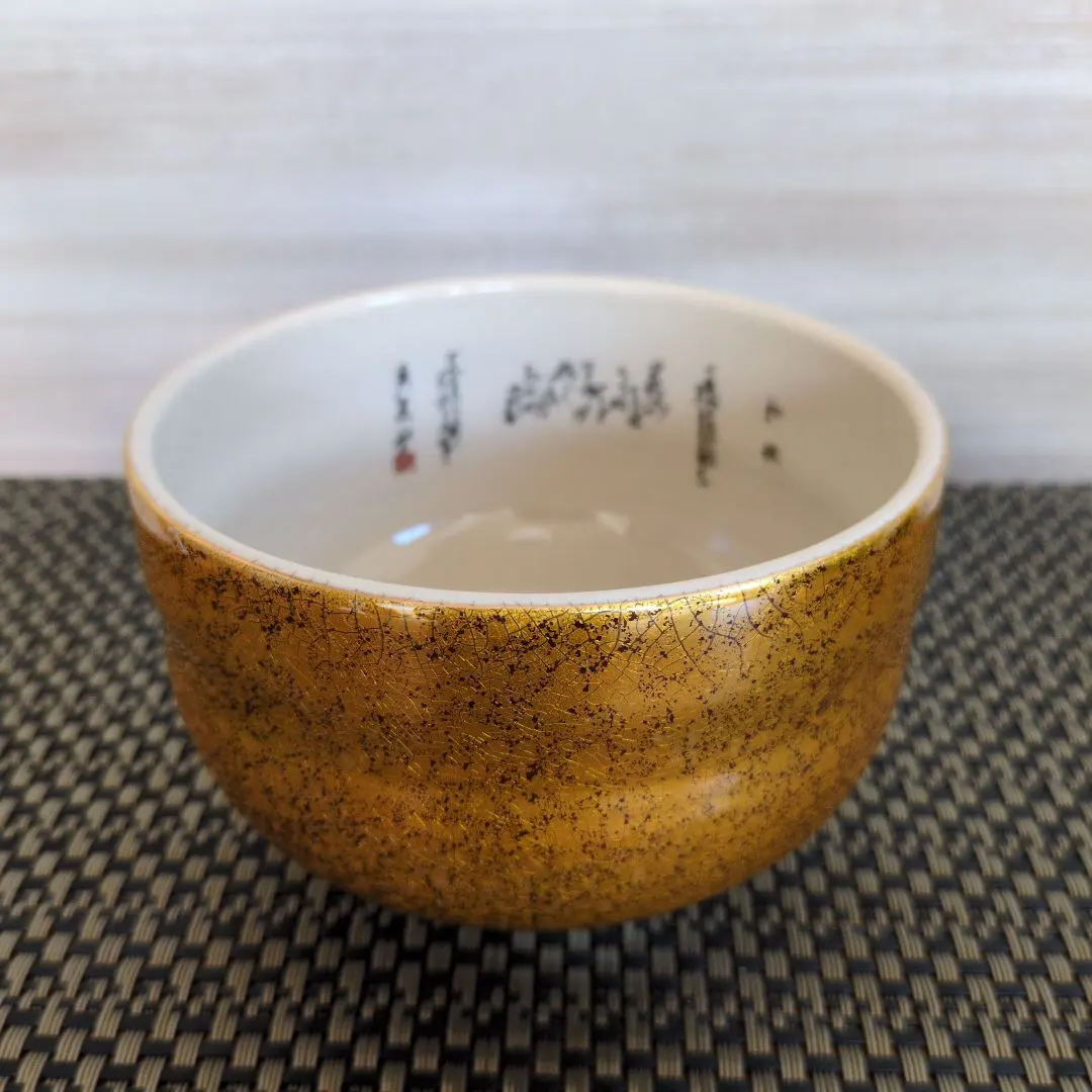 2026年最新】九谷 茶碗 明山の人気アイテム - メルカリ