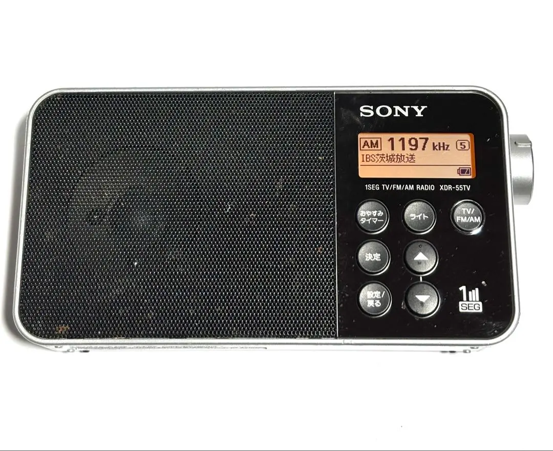 2026年最新】sony ラジオ xdr-56tvの人気アイテム - メルカリ